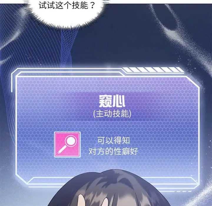 第 45 页