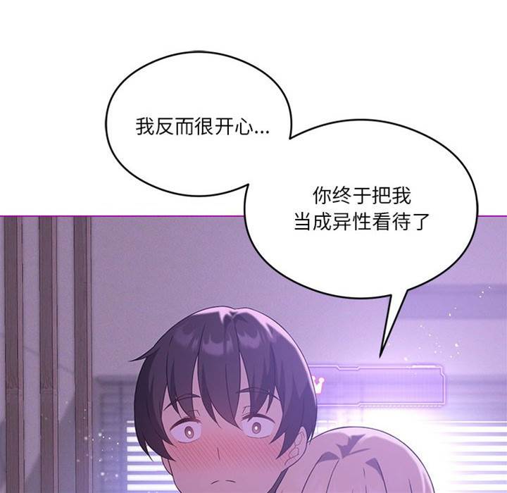 第 67 页