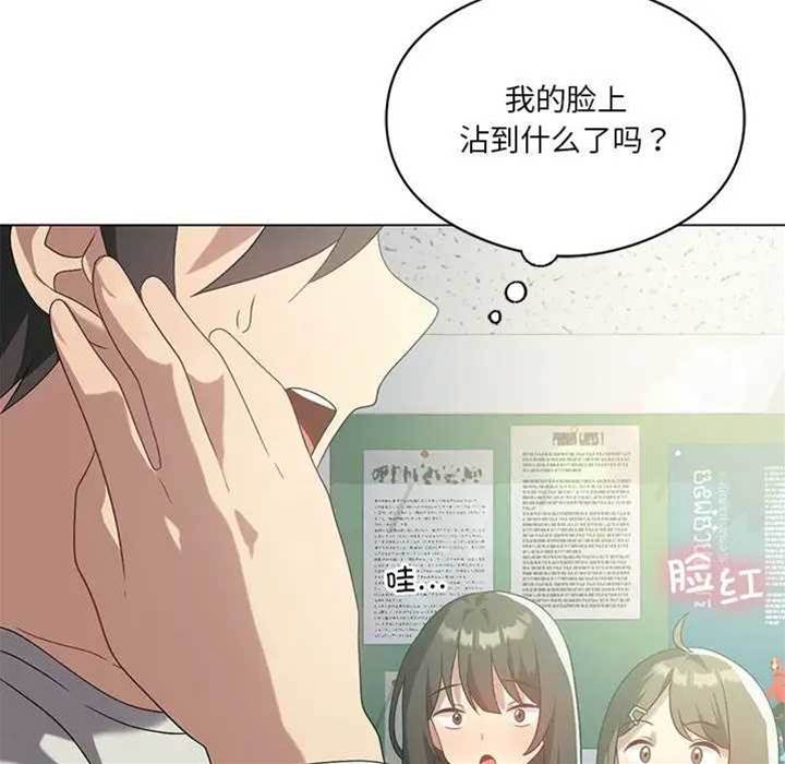 第 89 页