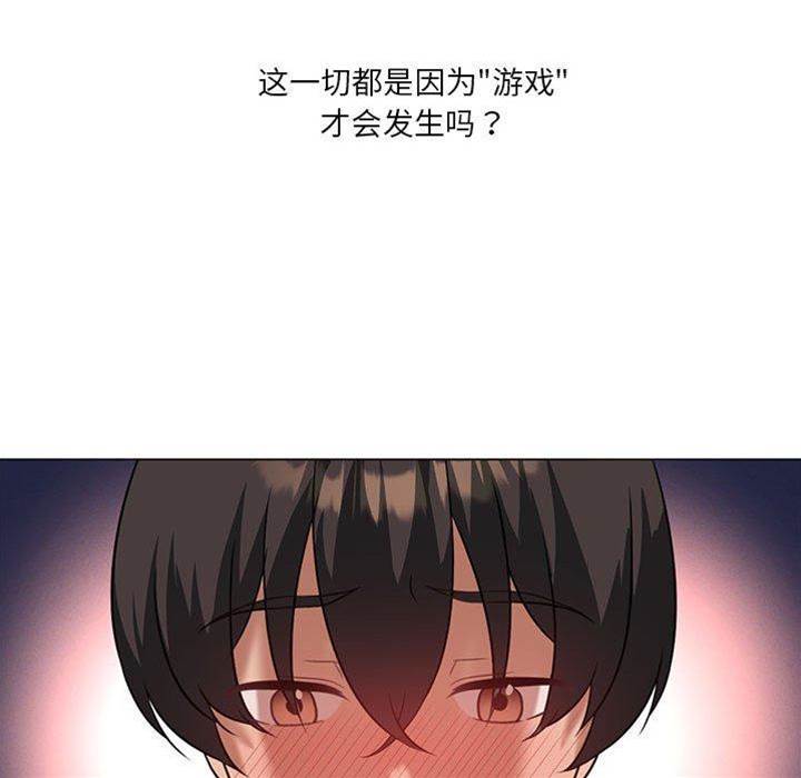 第 59 页