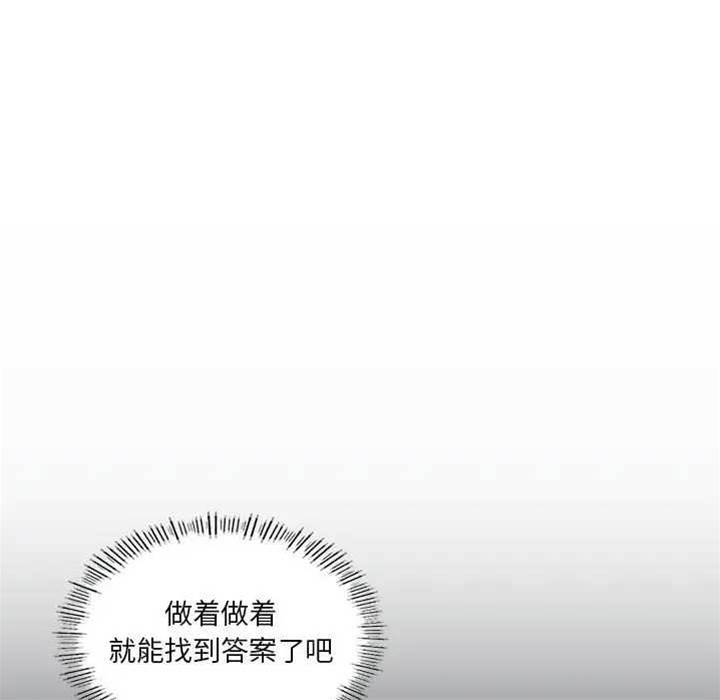 第 143 页