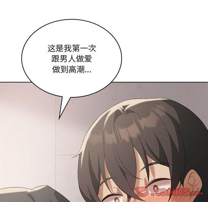 第 87 页