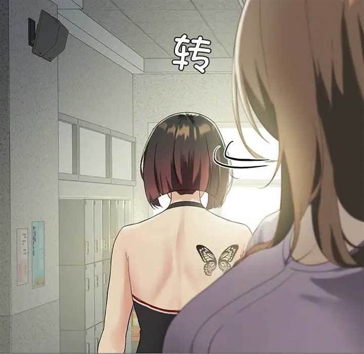 第 79 页