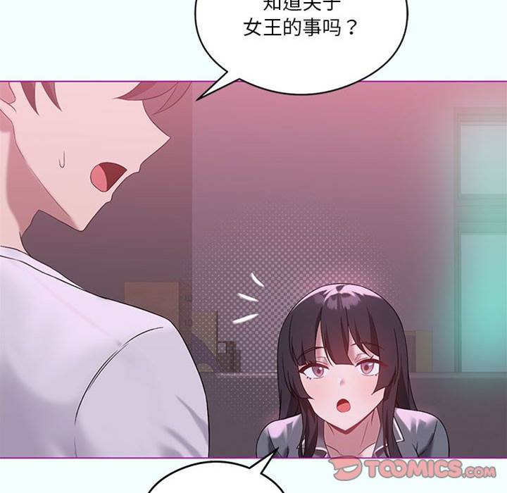 第 66 页