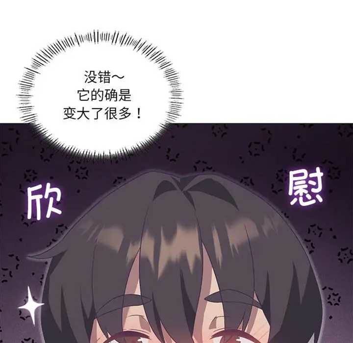 第 74 页