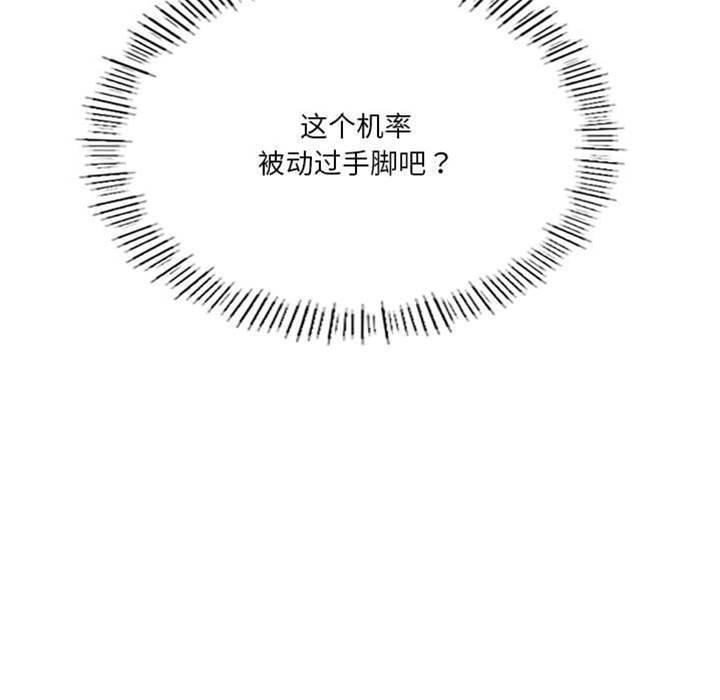 第 108 页