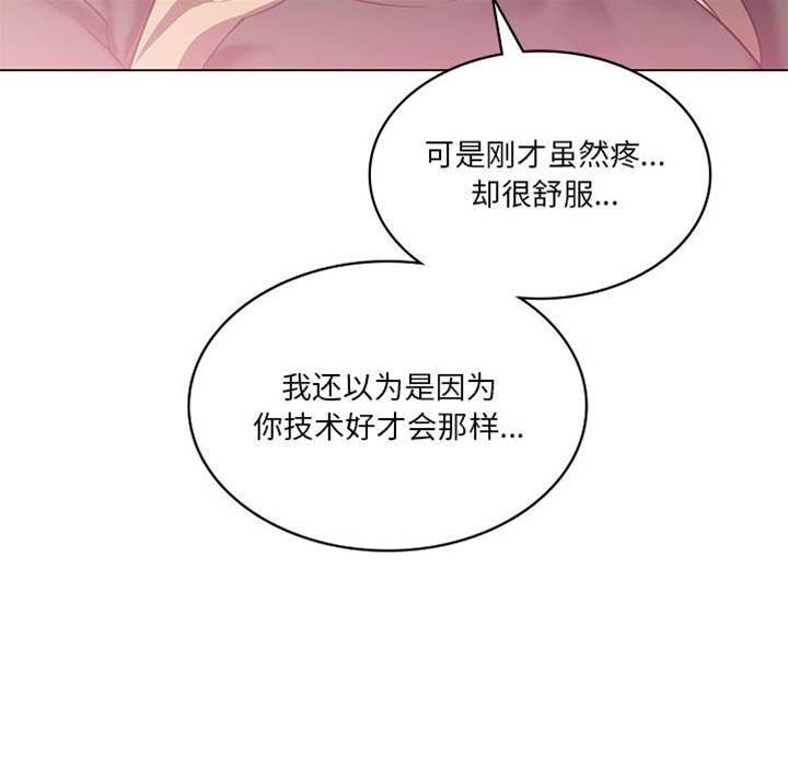 第 91 页