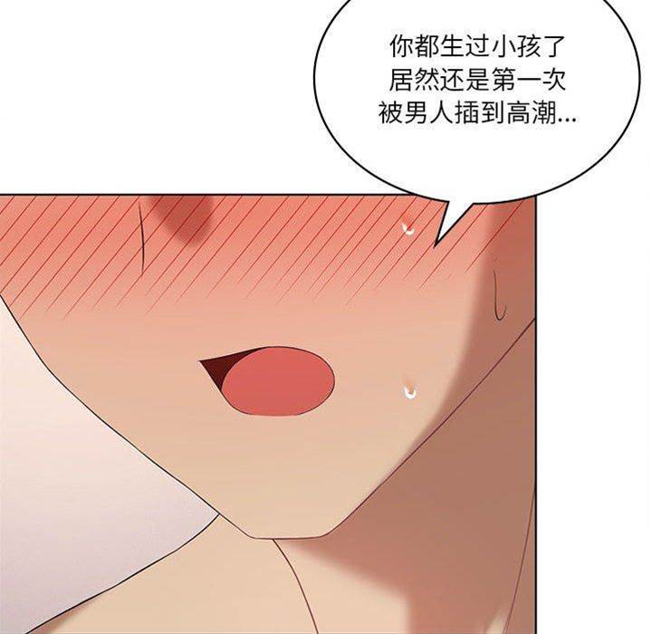 第 89 页