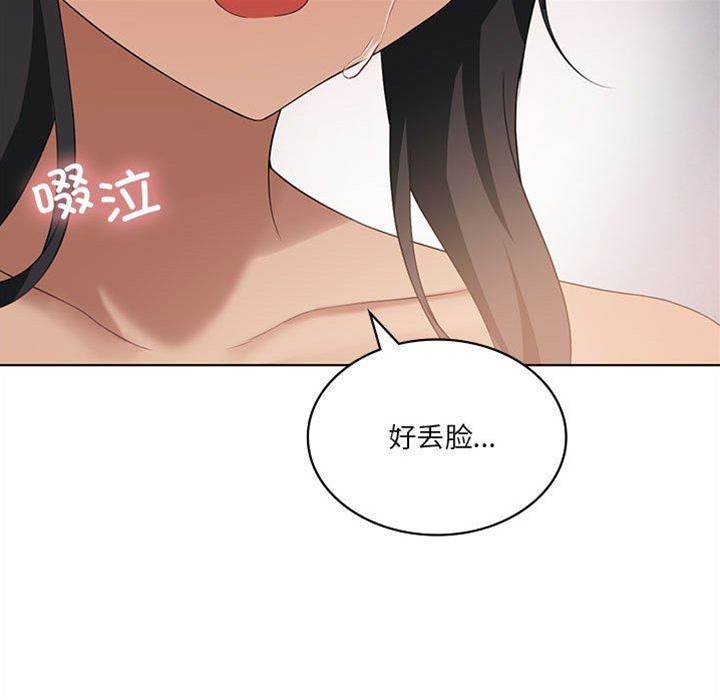 第 82 页