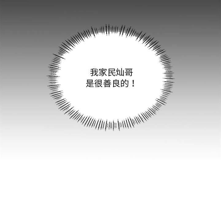 第 79 页