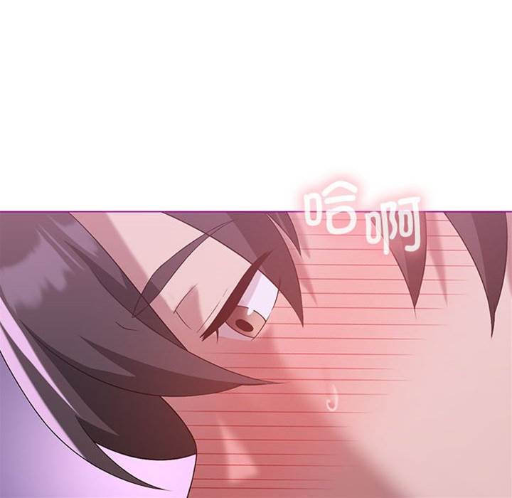 第 87 页