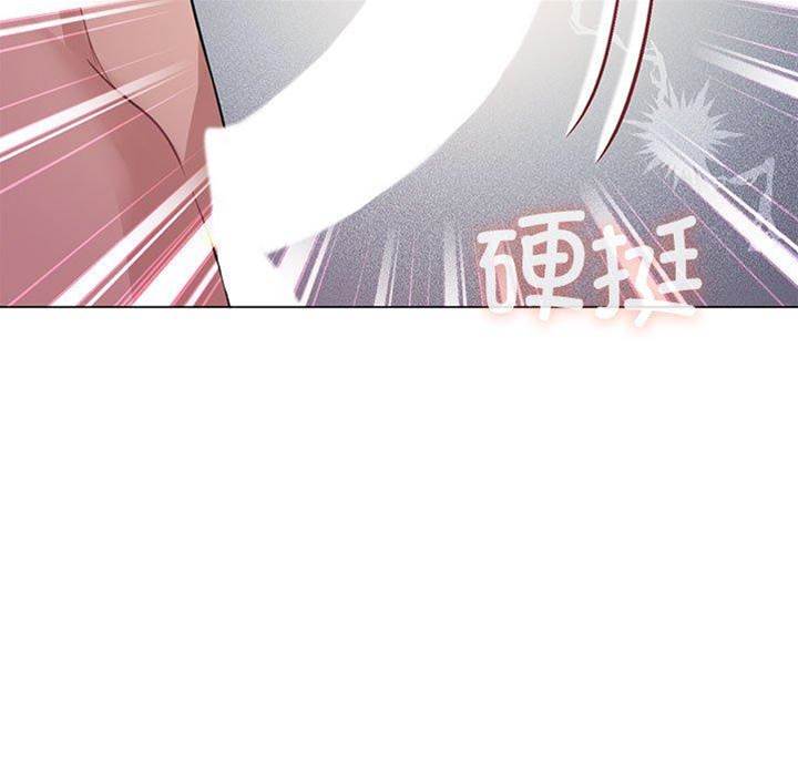 第 83 页