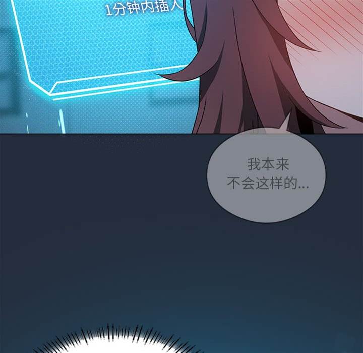 第 71 页