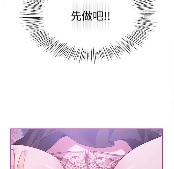 第 90 页