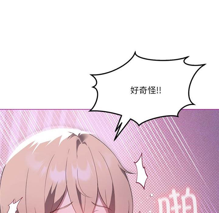 第 97 页