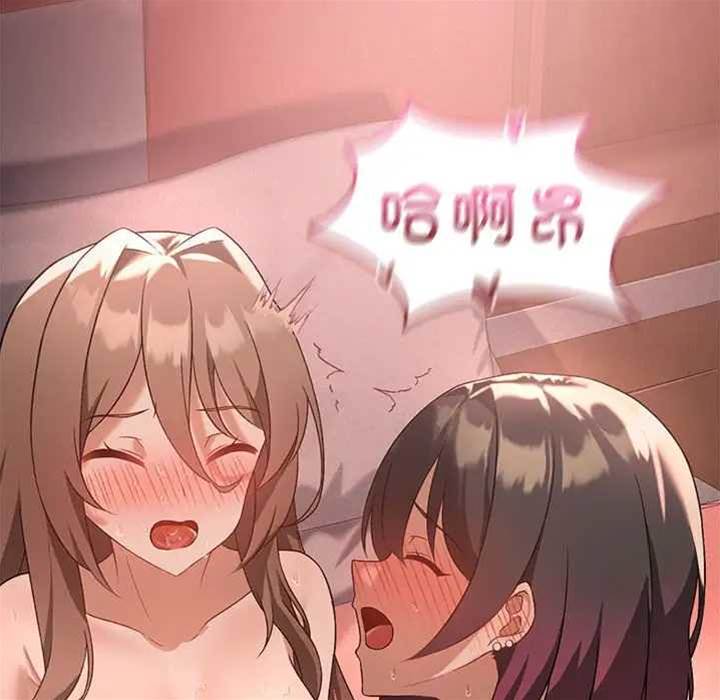 第 90 页