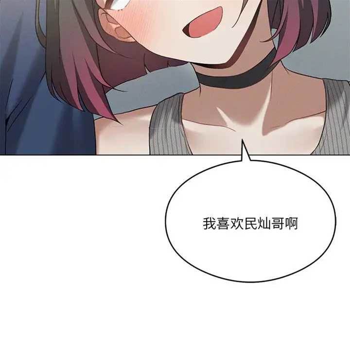 第 93 页