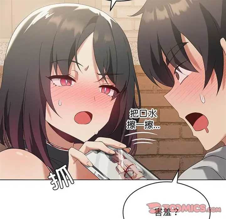 第 103 页