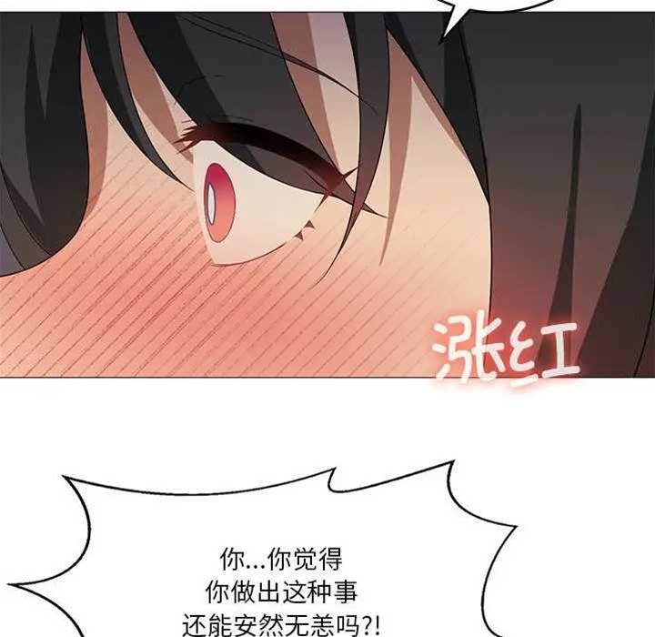 第 79 页