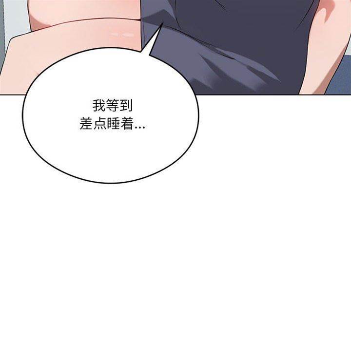 第 119 页