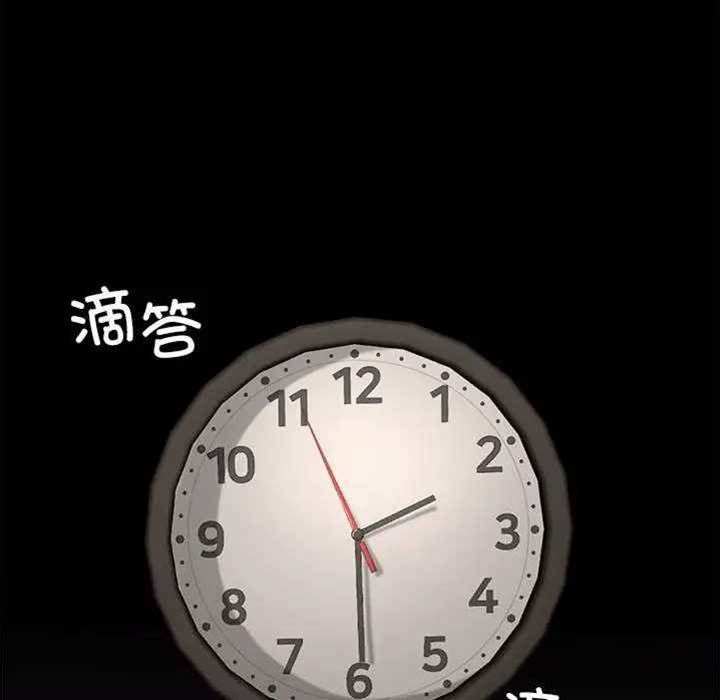 第 73 页