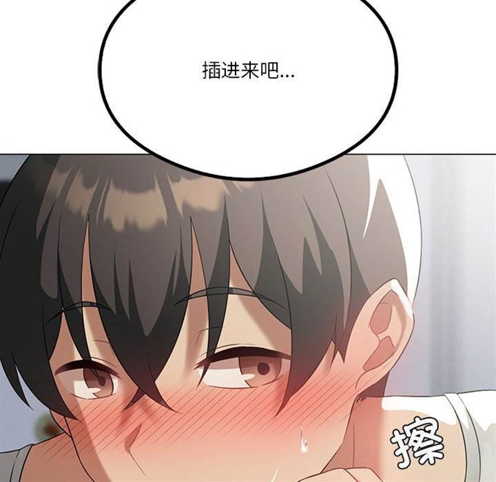 第 173 页