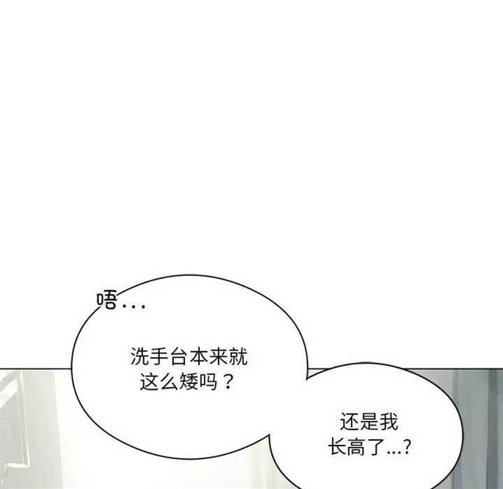 第 86 页
