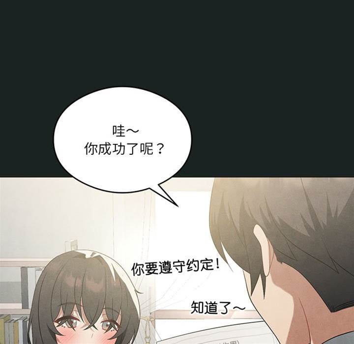 第 60 页
