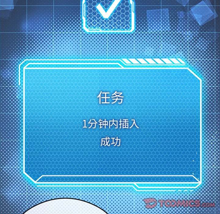 第 93 页