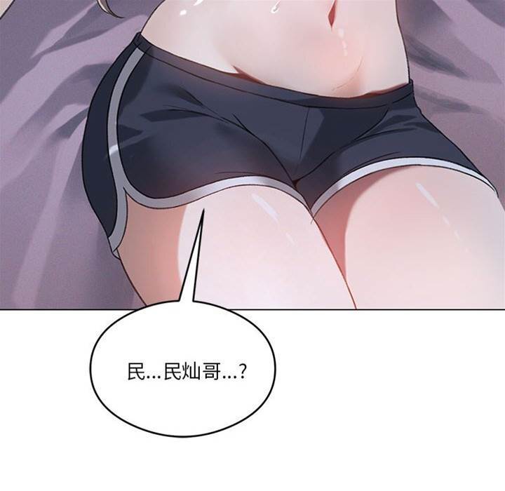 第 82 页
