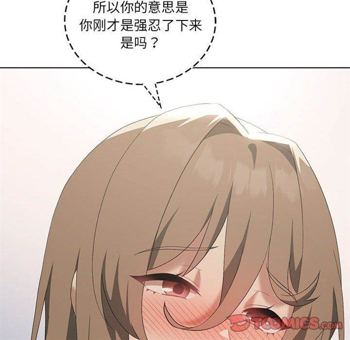 第 81 页