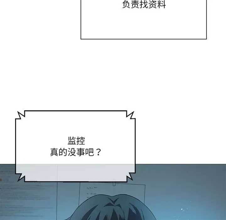 第 91 页