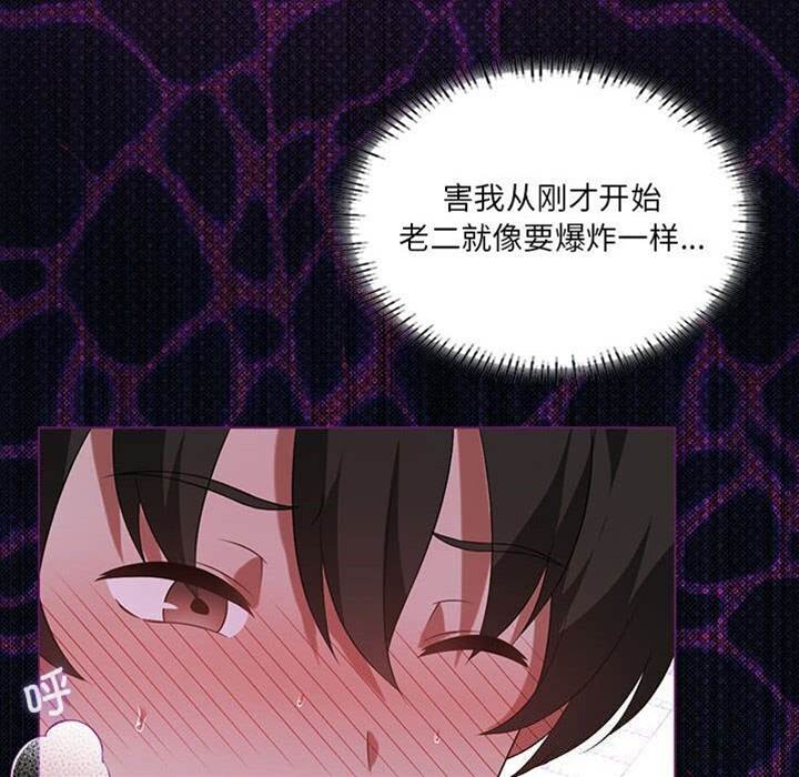 第 92 页