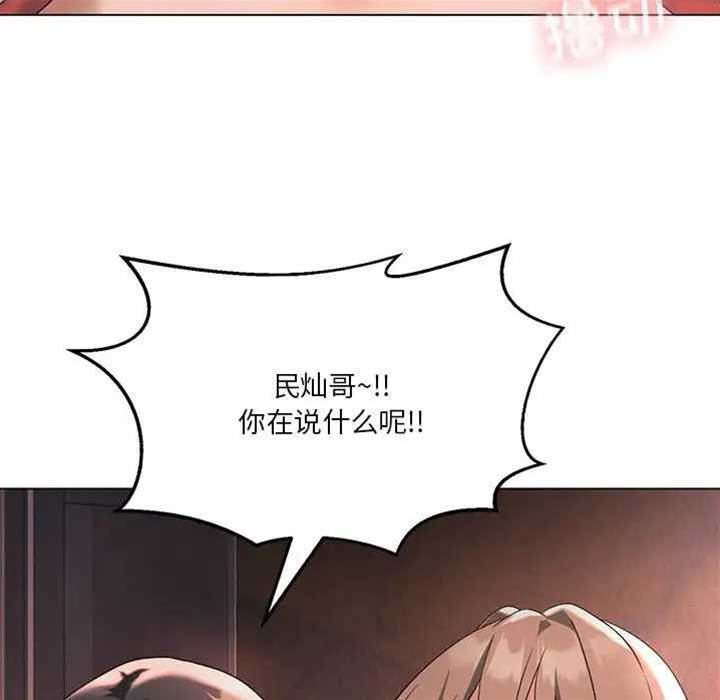 第 93 页
