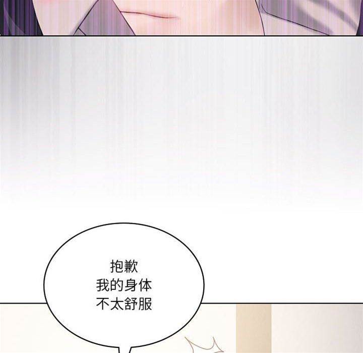 第 86 页