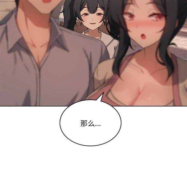 第 92 页