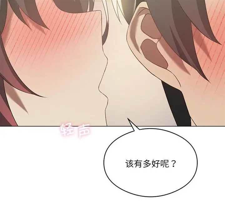 第 96 页