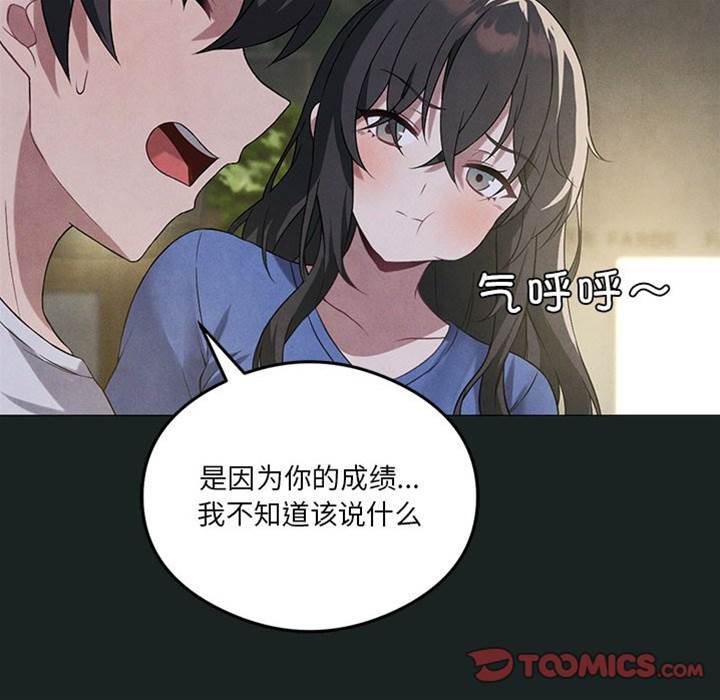 第 99 页