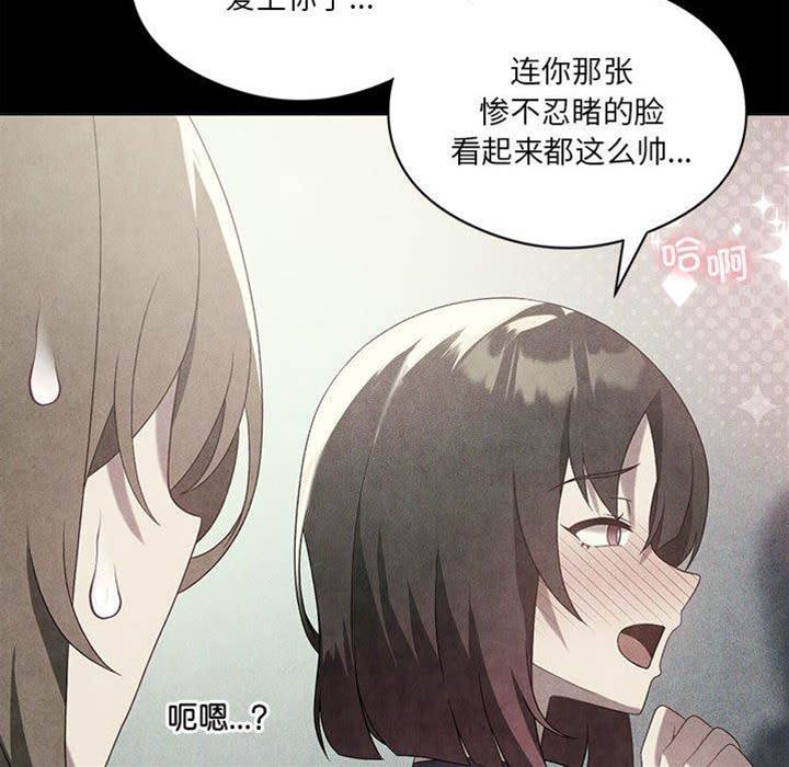 第 54 页