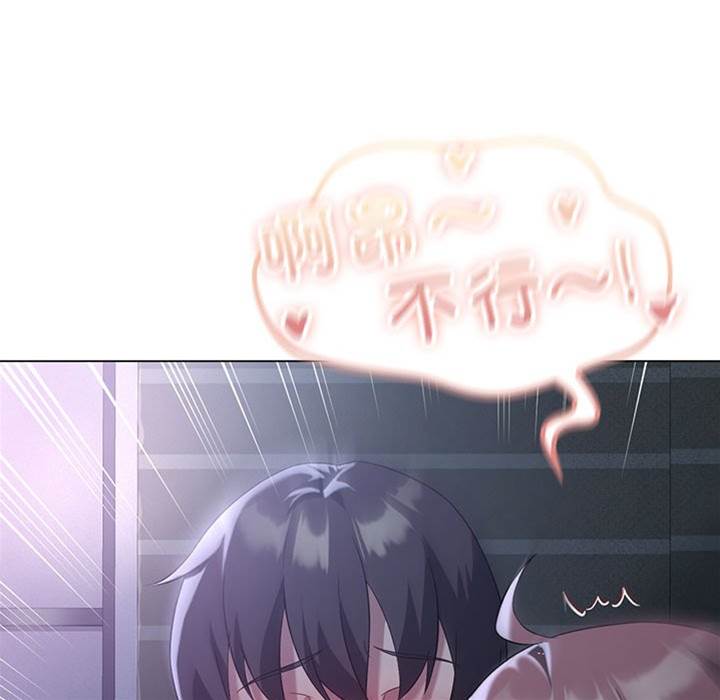 第 112 页