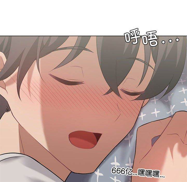 第 113 页