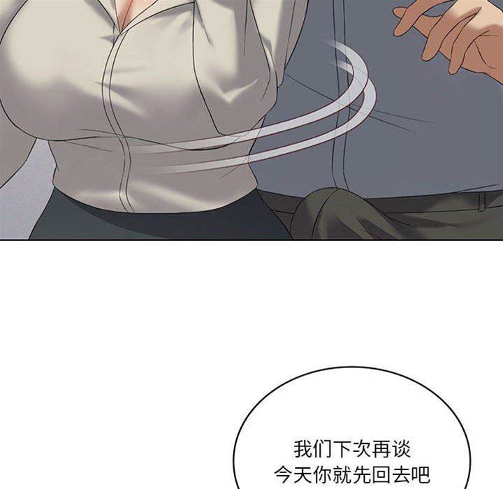 第 88 页