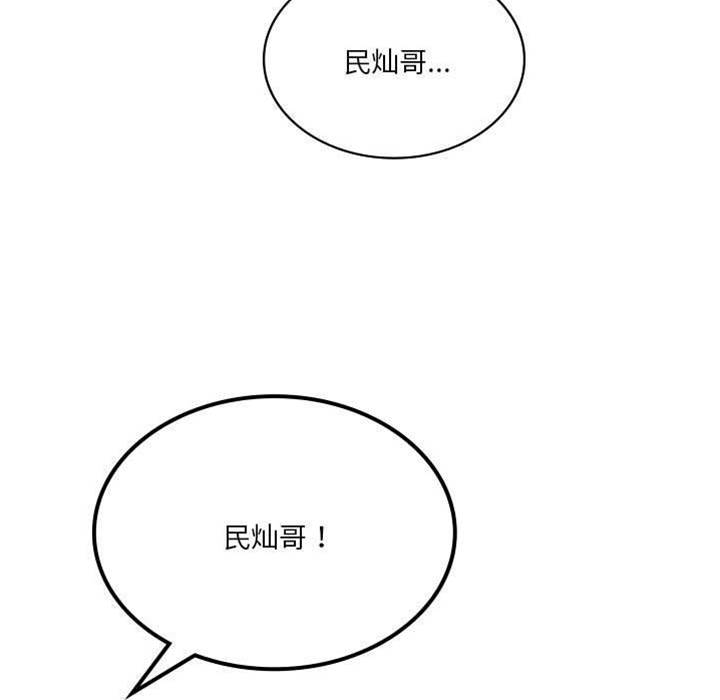 第 143 页