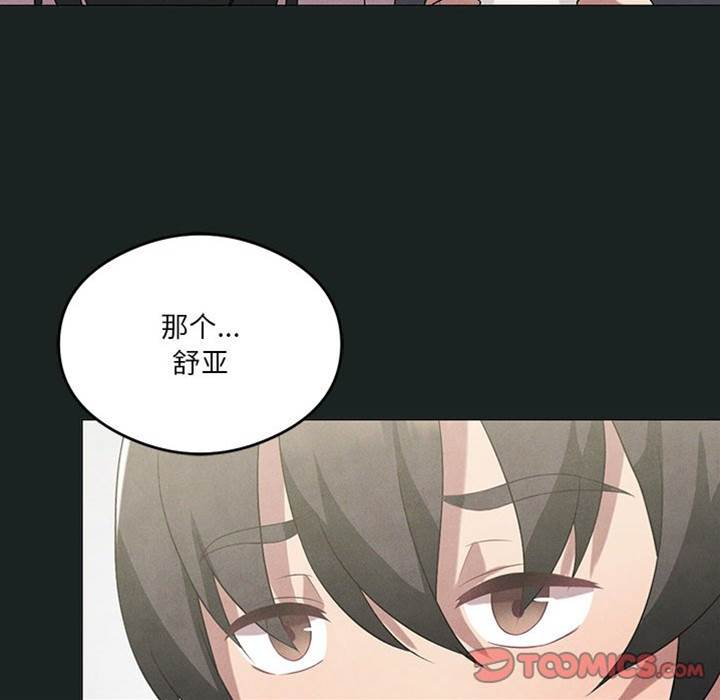 第 105 页