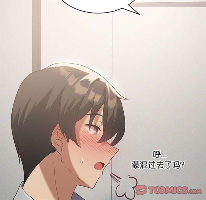 第 63 页