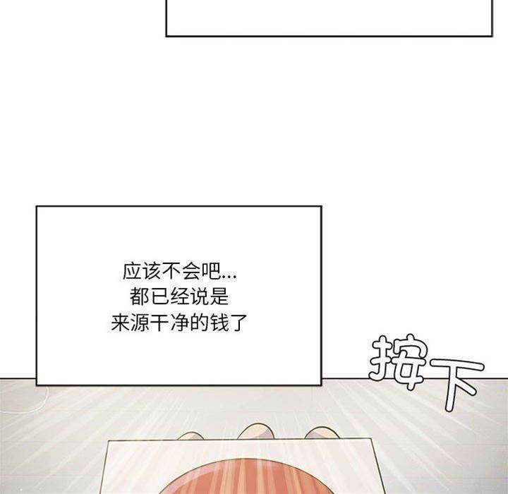 第 99 页
