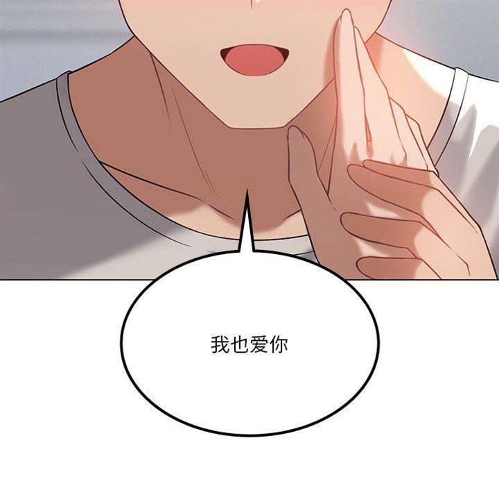 第 99 页