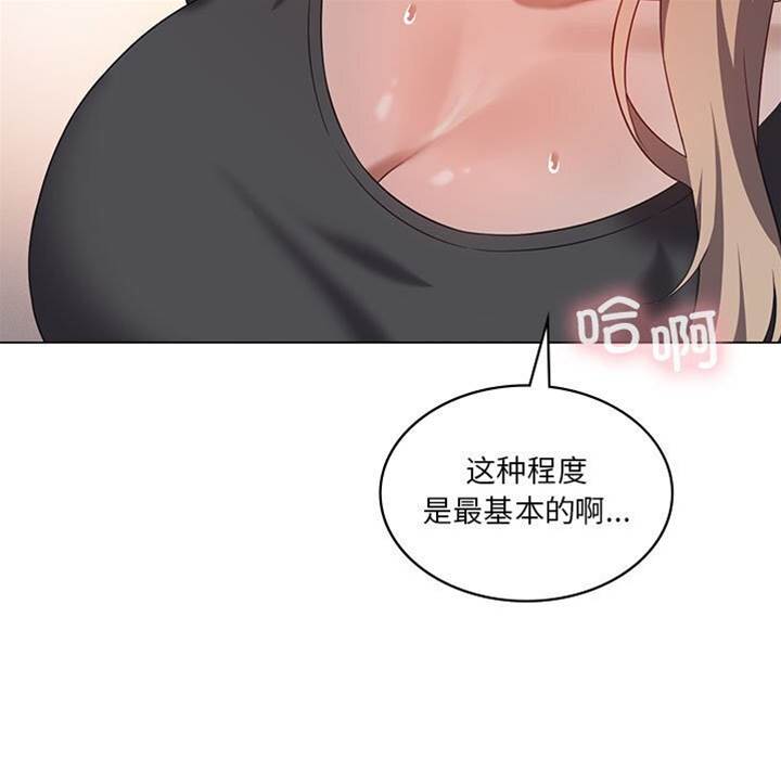 第 70 页
