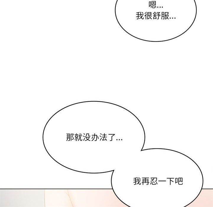 第 105 页