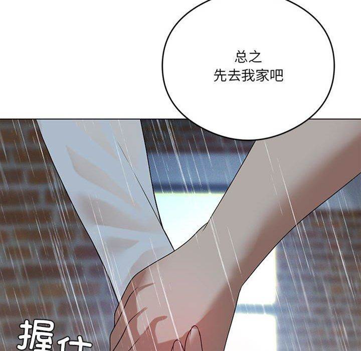 第 94 页